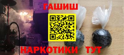 бутик Рузаевка