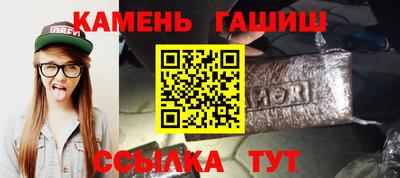 метамфетамин Заволжье