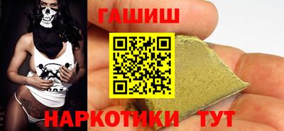 ПСИЛОЦИБИНОВЫЕ ГРИБЫ Рыбинск