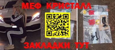 мефедрон мука Рязань