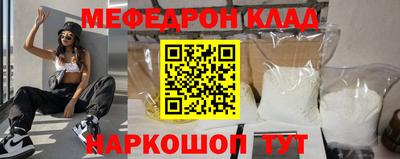 метамфетамин Заволжье