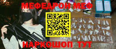 mdma Жуковский