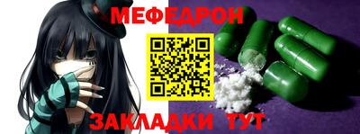 бутик Рузаевка