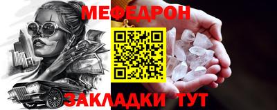 метамфетамин Заволжье