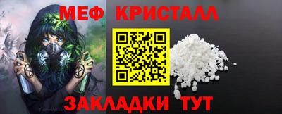 mdma Жуковский