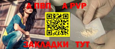 метамфетамин Заволжье