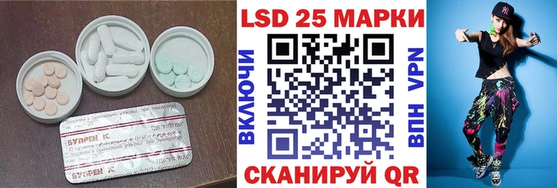 LSD-25 экстази ecstasy купить сайты Сердобск