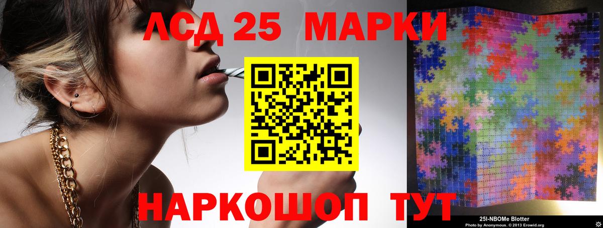ЛСД экстази кислота Сердобск