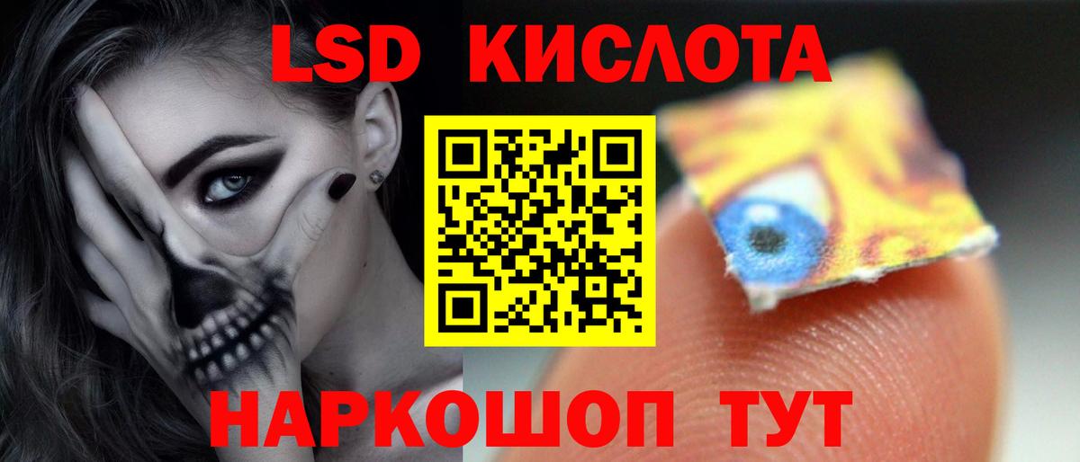 LSD-25 экстази ecstasy  блэк спрут ссылка  Сердобск 