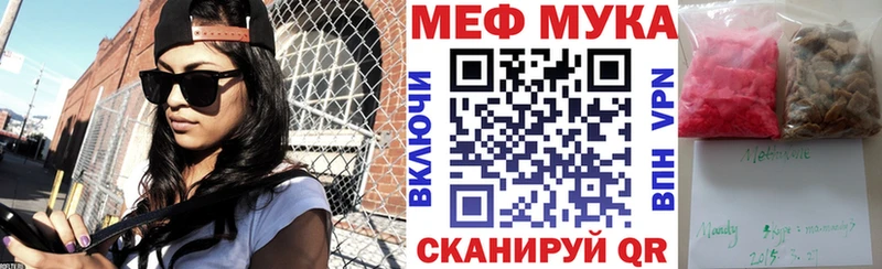 kraken tor  дарнет шоп  Сердобск  Меф VHQ 