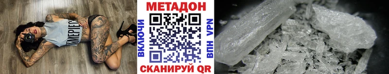 МЕТАДОН мёд купить Сердобск