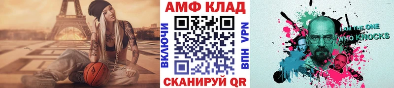 МЕТАМФЕТАМИН Methamphetamine Сердобск