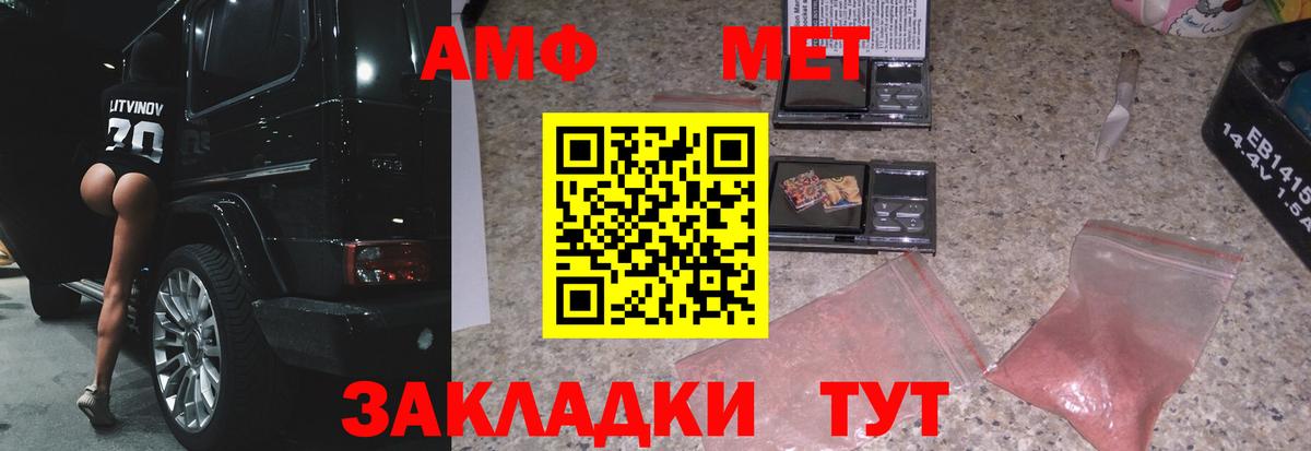 Первитин мет  Сердобск  Первитин мет  Первитин мет 