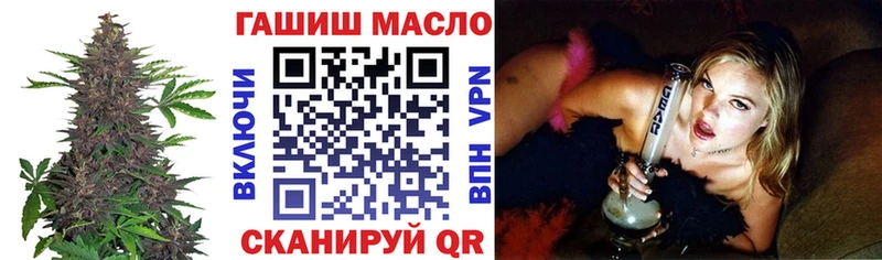 Дистиллят ТГК THC oil  Сердобск 