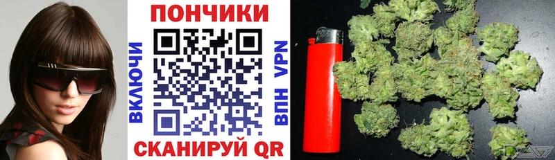 МАРИХУАНА Ganja Сердобск