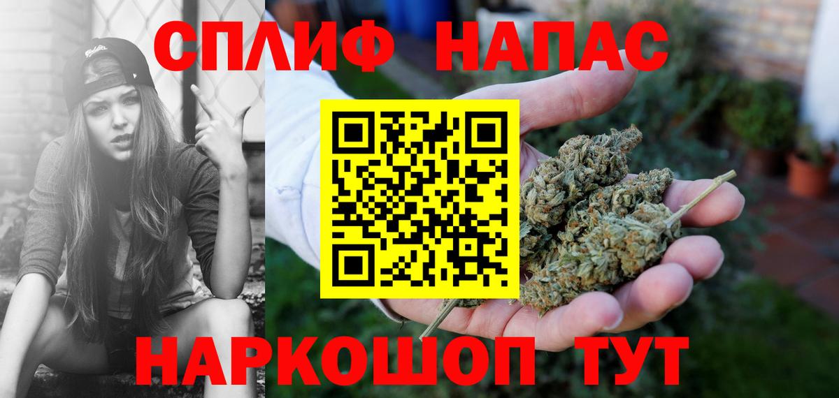 Шишки марихуана THC 21%  Вход с VPN  Шишки марихуана тримм  Марихуана Bruce Banner  Сердобск 