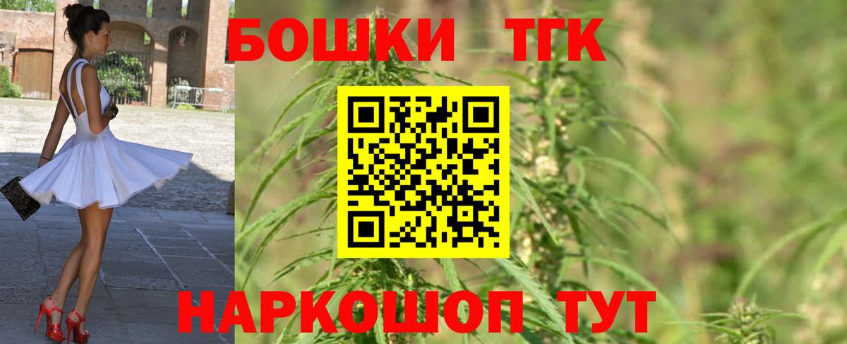 Канабис тримм Сердобск