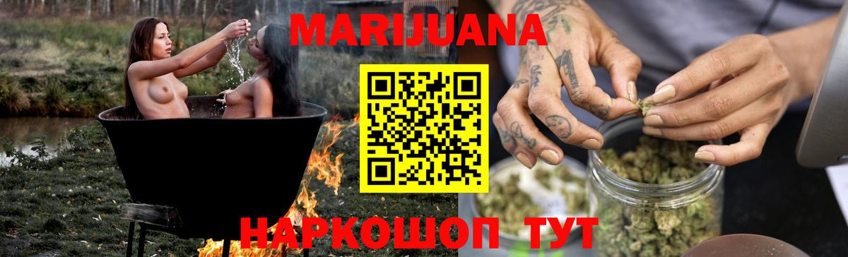 Конопля THC 21%  Сердобск  Конопля THC 21%  Конопля THC 21% 